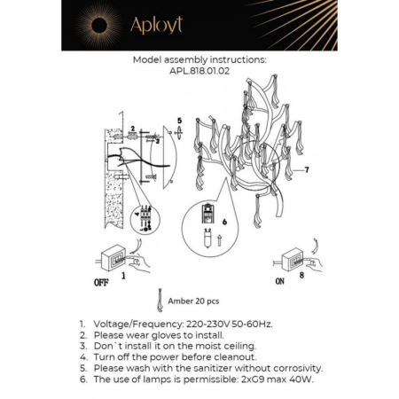 Бра APLOYT APL.818.01.02
