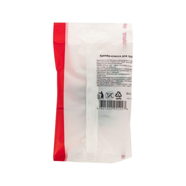 Крепеж-клипса для трубы ø16мм серая (10 шт/уп) REXANT