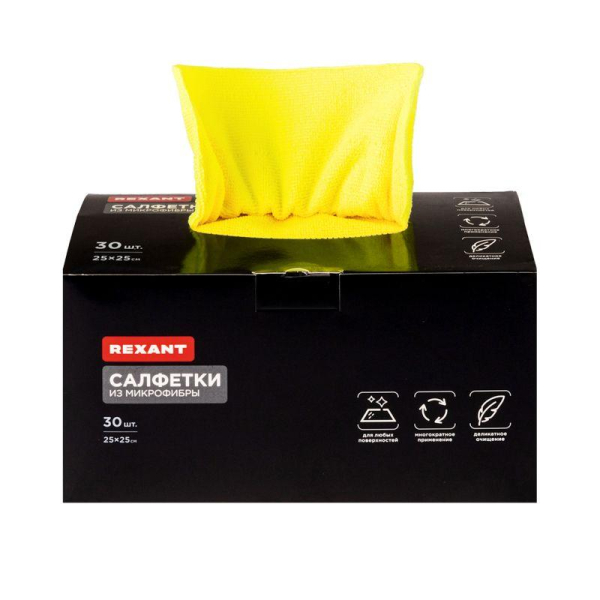 Микрофибра в картонной коробке, 25х25см, 200 гр/м2, 30 шт. в коробке REXANT