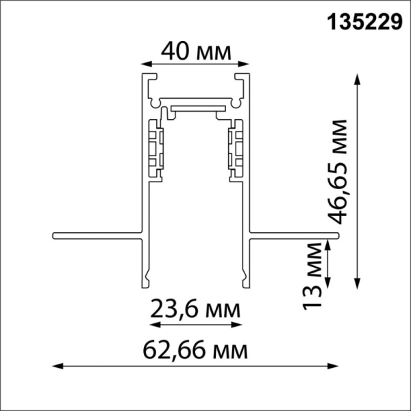 Шинопровод Novotech 135229