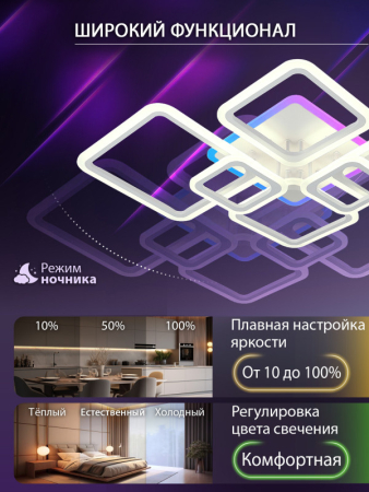 Накладной светильник Natali Kovaltseva LED LAMPS 81441