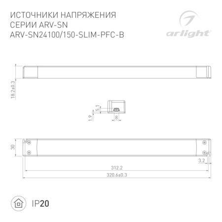 Блок питания для светодиодной ленты Arlight 022172(1)