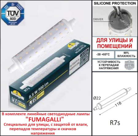 Светильник для ступеней Fumagalli 7C1.000.000.AYK1L