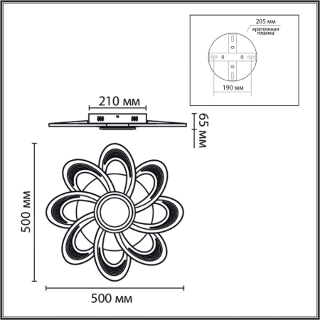 Накладная люстра LUMION 8198/95L