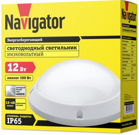 Светильник светодиодный 61 634 NBL-PR1-12-4K-12/48-WH-IP65-LED 12Вт 4000К IP65 1100лм ЖКХ низковольтный круг бел. (аналог НПП) Navigator 61634