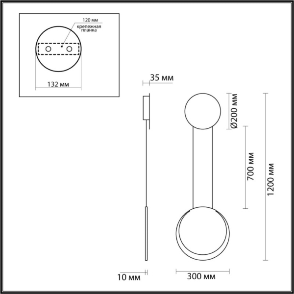 Бра LUMION 5636/12WL