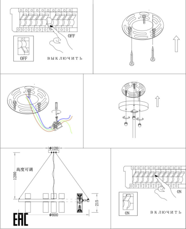 Спот Zortes ZRS.1828.80