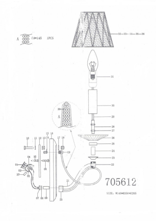 Бра Lightstar 705612