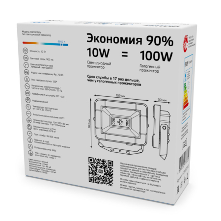 Прожектор Gauss 613100310