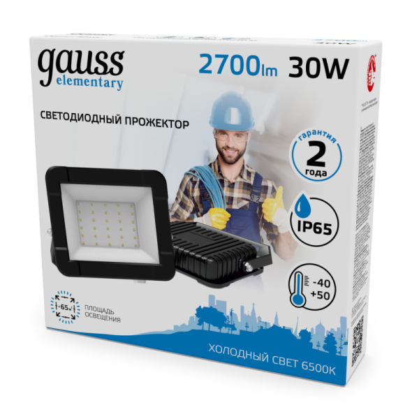 Прожектор Gauss 613100330