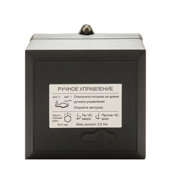 Привод клапана для VGF 1500Н 0…10В/4…20мА 24В 6.7В.А IP54 SE VGFA015R