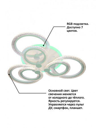 Накладной светильник Natali Kovaltseva HIGH-TECH LED LAMPS 82013