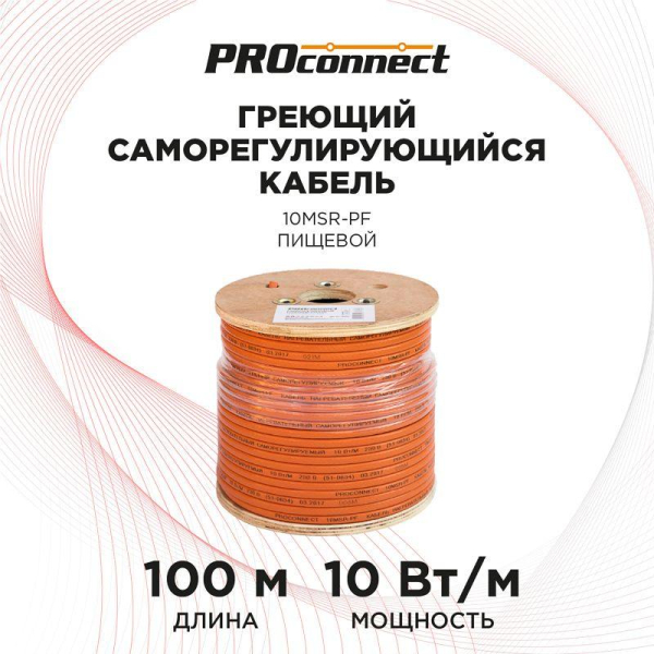 Кабель нагрев. саморег. 10MSR-PF (10Вт/м) 100м PROCONNECT 51-0634