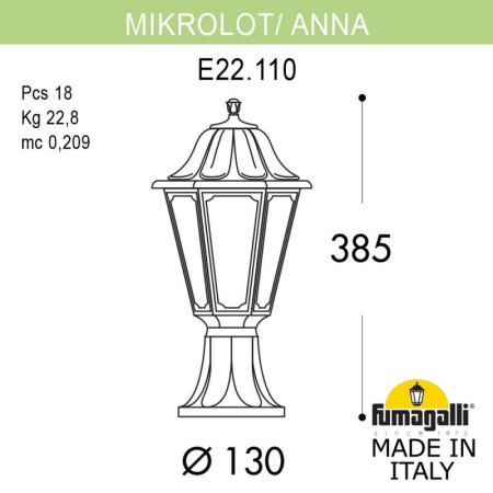 Садово-парковый светильник Fumagalli E22.110.000.BXF1R