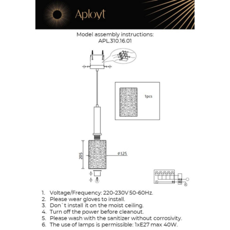 Подвесной светильник APLOYT APL.310.16.01