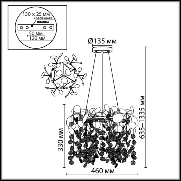 Подвесная люстра Odeon Light 5104/6