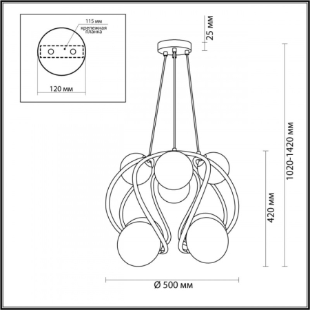 Подвесная люстра Odeon Light 4808/8