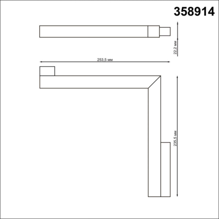 Светильник на шине Novotech 358914