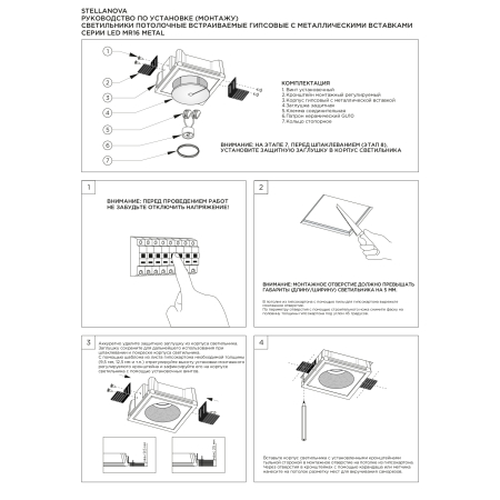 QUASAR 80 BRASS Встраиваемый потолочный гипсовый светильник