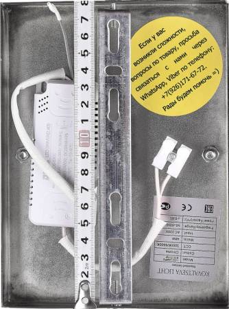 Бра Natali Kovaltseva LED LAMPS 81123/1W