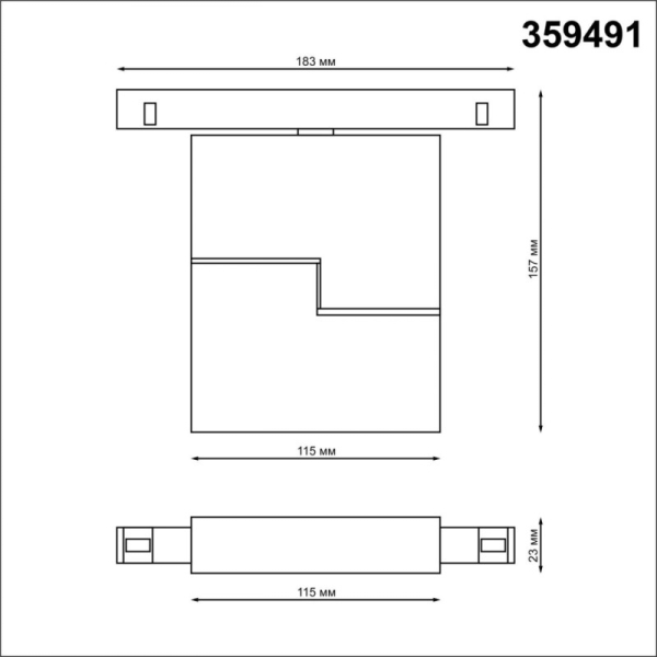 Светильник на шине Novotech 359491