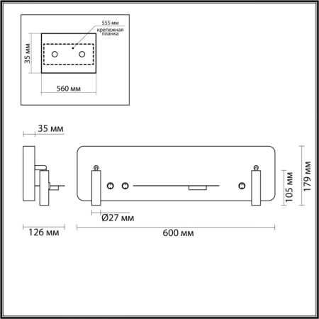 Бра LUMION 5683/10WL