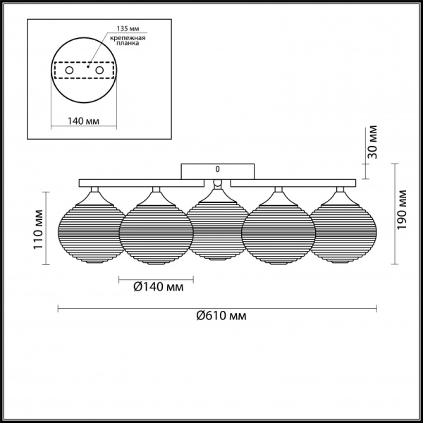 Накладная люстра LUMION 4457/5C