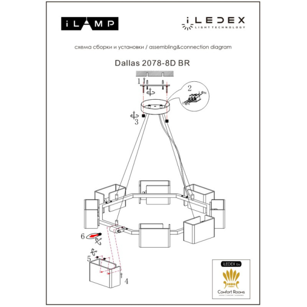 Подвесная люстра iLamp 2078-D890 BR