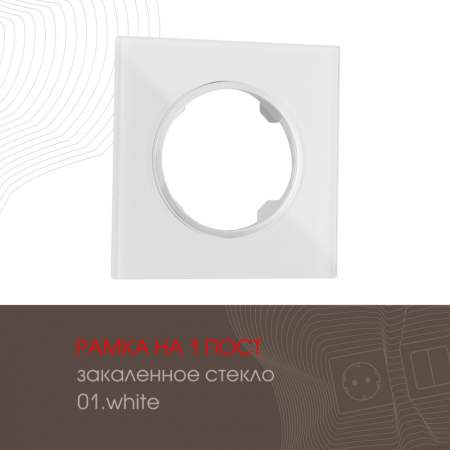 Рамка Arte Milano 502.01-1.white