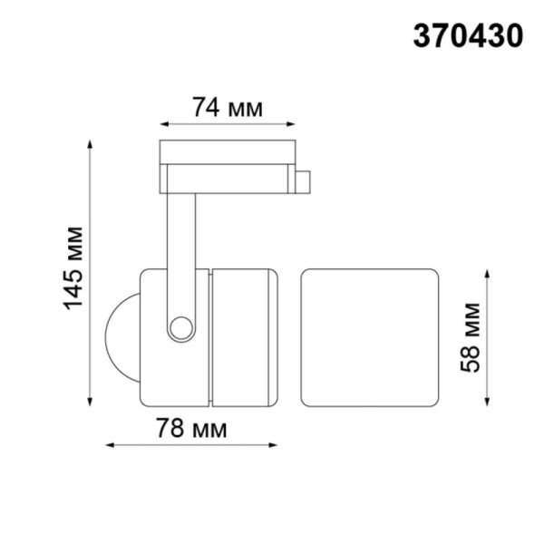 Светильник на шине Novotech 370430