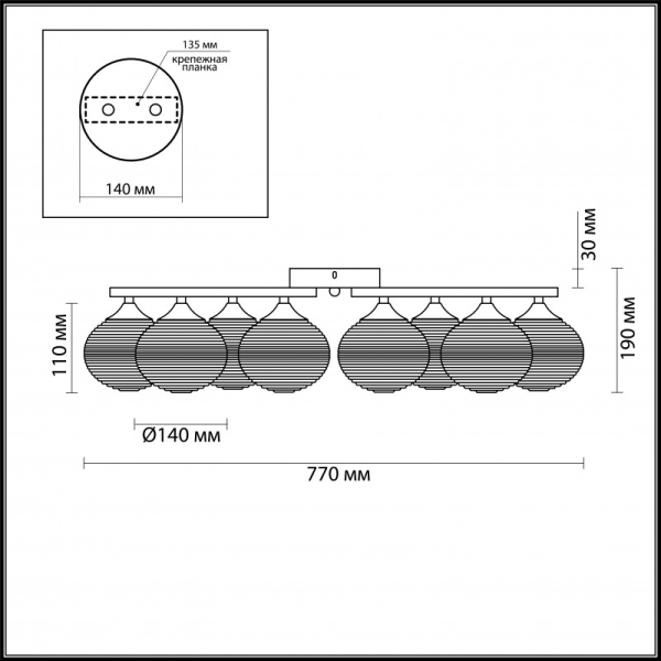 Накладная люстра LUMION 4457/8C
