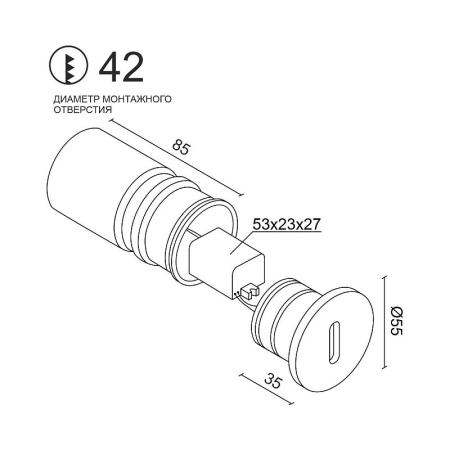 Подсветка ступеней лестницы LeDron R712 Black