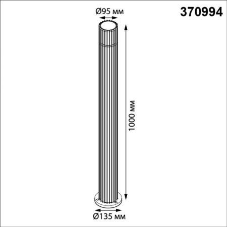 Садово-парковый светильник Novotech 370994