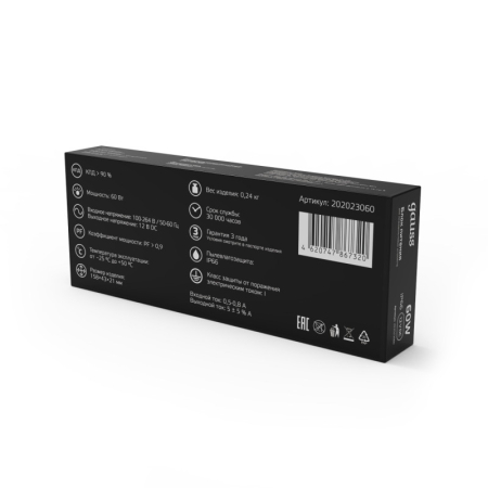 Блок питания для светодиодной ленты Gauss 202023060