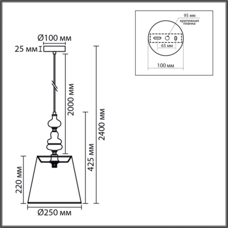 Подвесная люстра LUMION 8283/1A