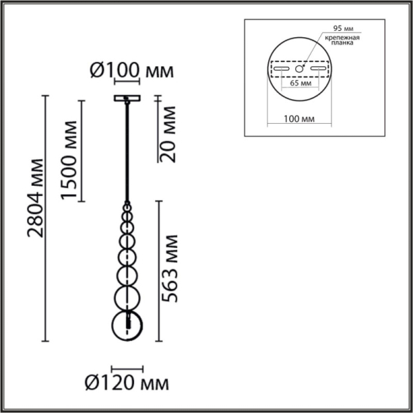 Подвесной светильник LUMION 8087/1A