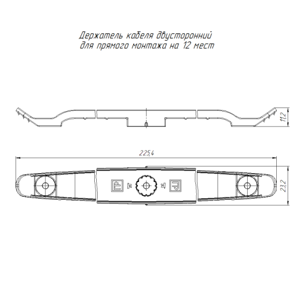 Держатель плоского кабеля двусторонний для прямого монтажа на 12 мест в гофроящике сер. (уп.210шт) Промрукав PR13.02705