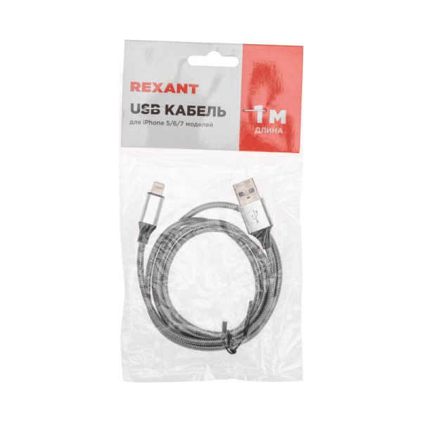 Кабель USB-A – Lightning для Apple, 2,4А, 1м, нейлон, серый REXANT