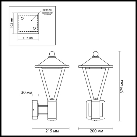 Светильник настенный Odeon Light 6655/15WL