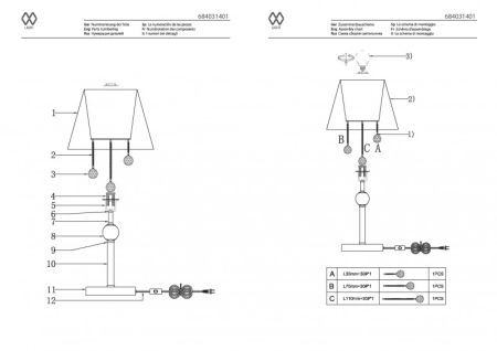 Настольная лампа MW-Light 684031401
