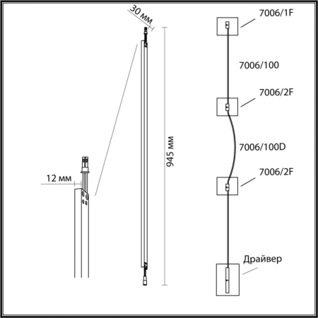 Бра Odeon Light 7006/100