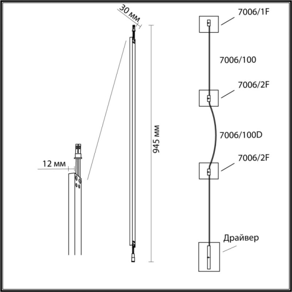Бра Odeon Light 7006/100