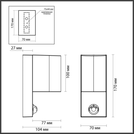 Светильник настенный Odeon Light 4390/1W