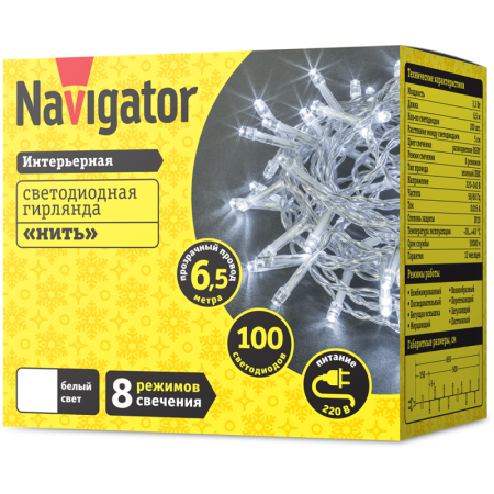 Гирлянда светодиодная 61 808 NGF-S01-100CW-5-6.5m-230-C8-TR-IP20 Navigator 61808