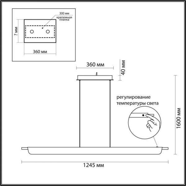 Линейный светильник Odeon Light 7018/40LB