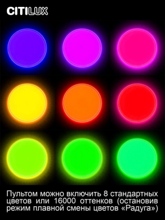 Накладной светильник Citilux CL718A100G