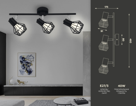 Спот Ambrella Light TR8622