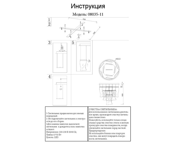 Накладной светильник Kink Light 08035-11,02
