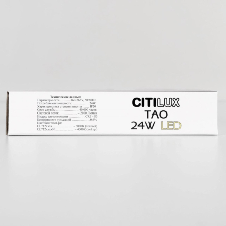 Накладной светильник Citilux CL712X240N