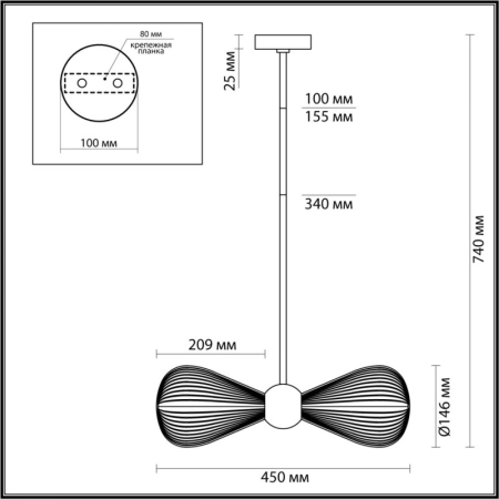 Люстра на штанге Odeon Light 5418/2